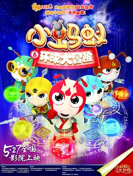 夜夜做日日做夜夜爽
