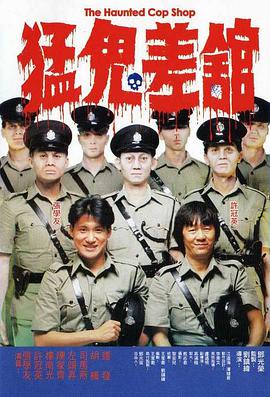 办公室女郎