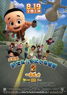 夜夜做日日做夜夜爽